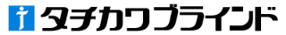 タチカワブラインド